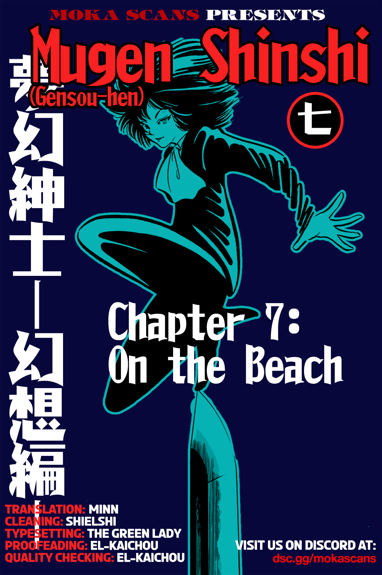 Mugen Shinshi: Gensou-Hen Chapter 7: On The Beach - Picture 1