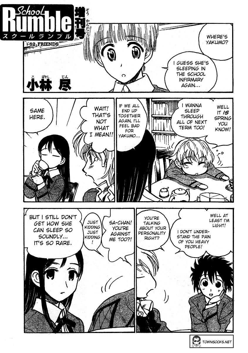 School Rumble Vol.22 Chapter 283.6: B62 - Picture 1