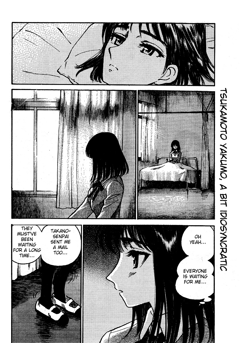 School Rumble Vol.22 Chapter 283.6: B62 - Picture 2
