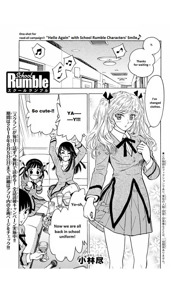 School Rumble Vol.22 Chapter 283.4: Hello Again - Picture 1
