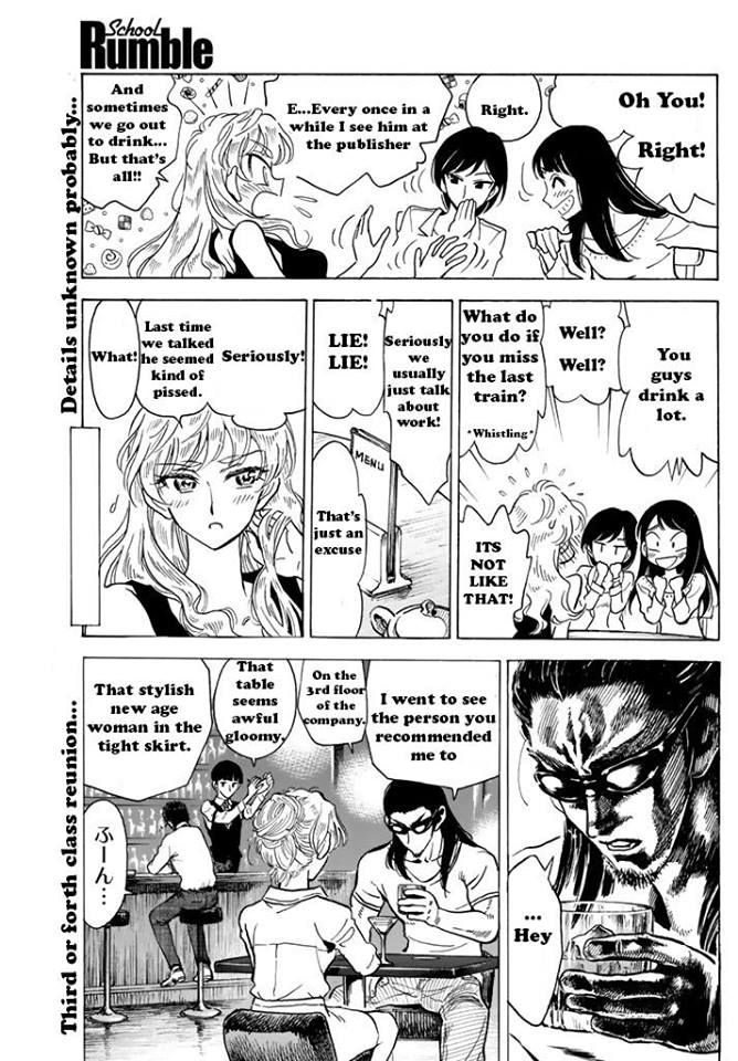 School Rumble Vol.22 Chapter 283.2: Diamonds On The Inside - Picture 3