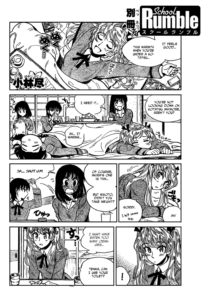 School Rumble Vol.22 Chapter 283.1: Bb1 What's Up Doc - Picture 2