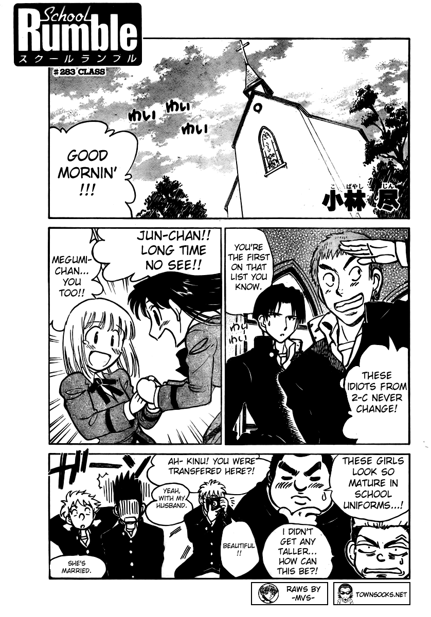 School Rumble Vol.22 Chapter 283: Class - Picture 3