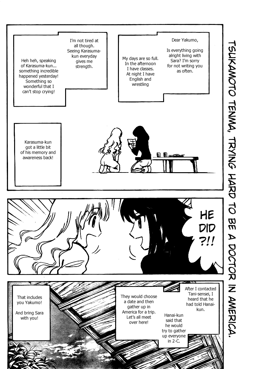 School Rumble Vol.22 Chapter 282: The Motorcycle Diaries - Picture 2