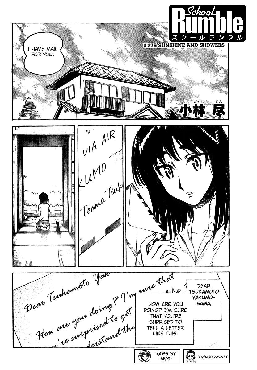 School Rumble Vol.22 Chapter 275: Sunshine And Showers - Picture 1