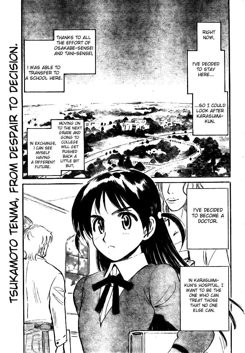 School Rumble Vol.22 Chapter 275: Sunshine And Showers - Picture 2