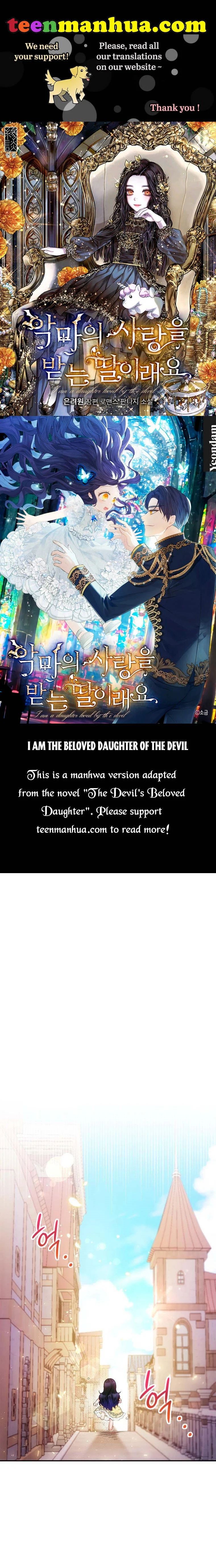 I Am A Daughter Loved By The Devil Chapter 5 - Picture 1