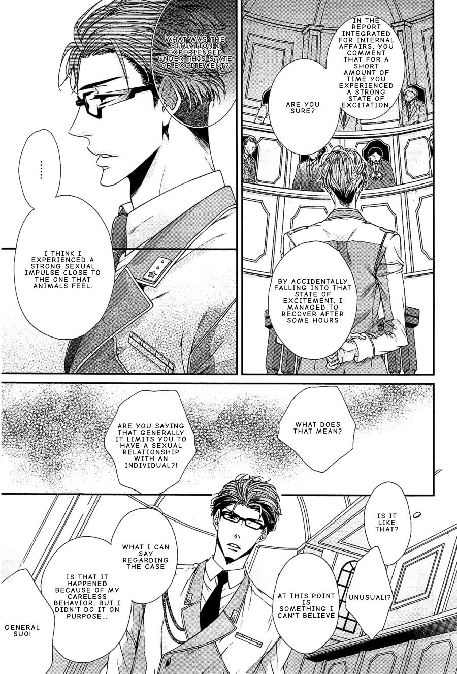 Hatsujou Virus - Page 5