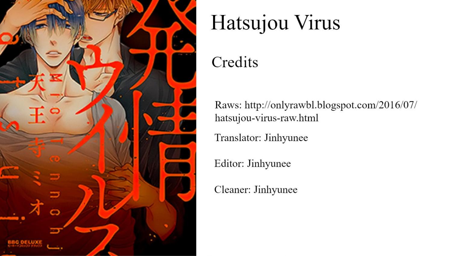 Hatsujou Virus Chapter 1 - Picture 1