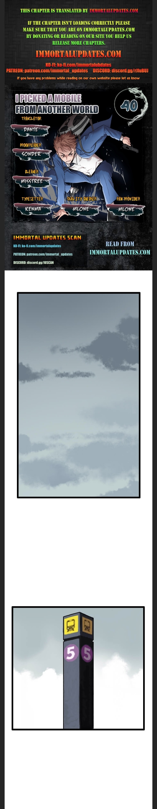 I Picked A Mobile From Another World - Page 1