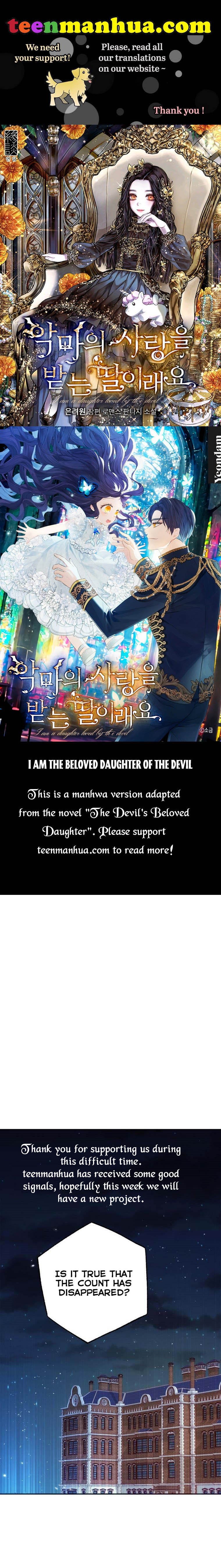 I Am A Daughter Loved By The Devil Chapter 11 - Picture 1
