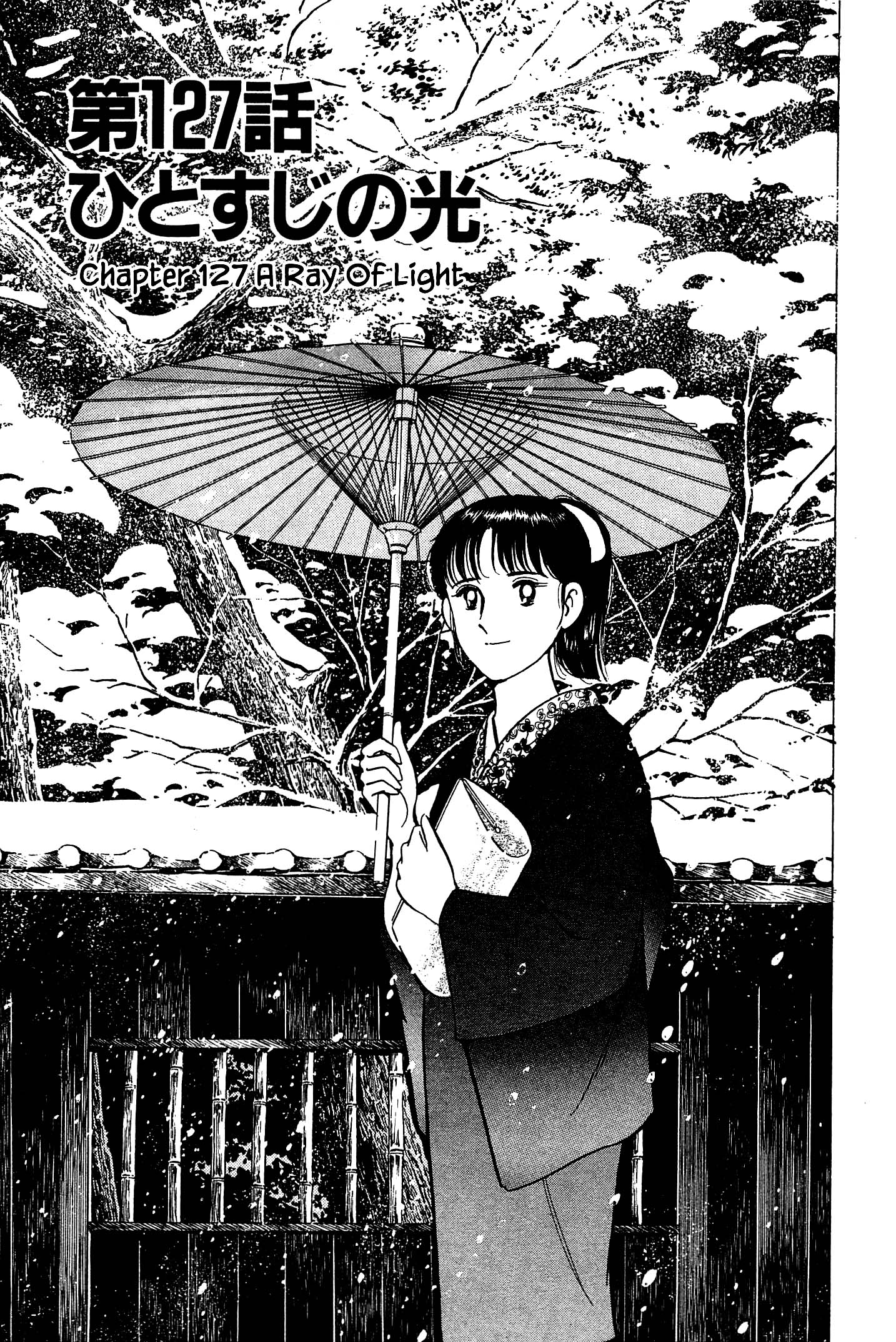 Natsuko's Sake Chapter 127 - Picture 1