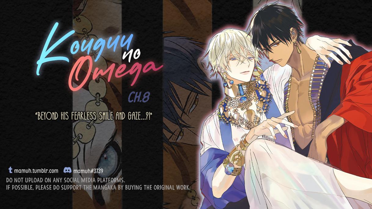 Kouguu No Omega Chapter 8 - Picture 1