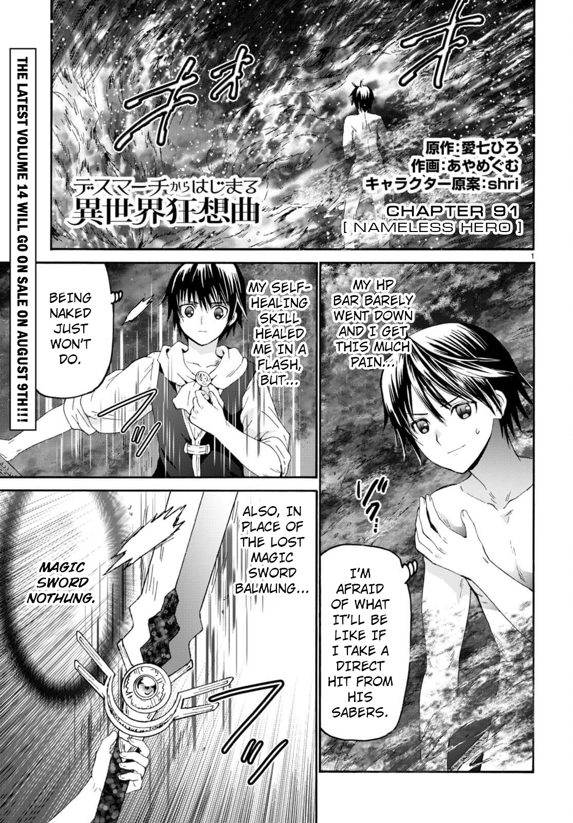 Death March Kara Hajimaru Isekai Kyousoukyoku Vol.14 Chapter 91: Nameless Hero - Picture 1
