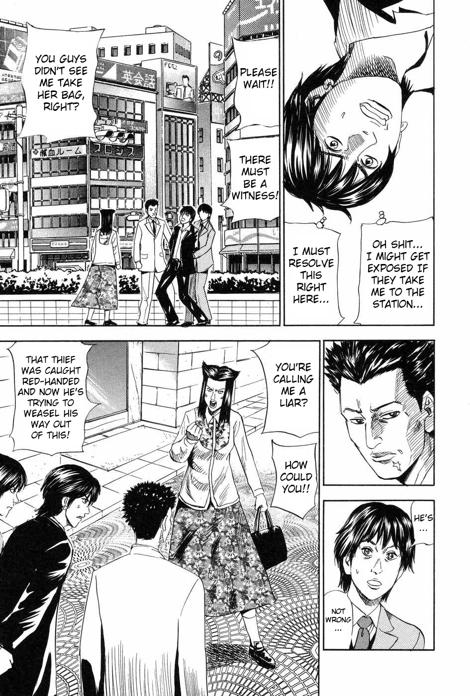 Uramiya Honpo Vol.17 Chapter 115: Siblings From Hell 3 - Picture 3