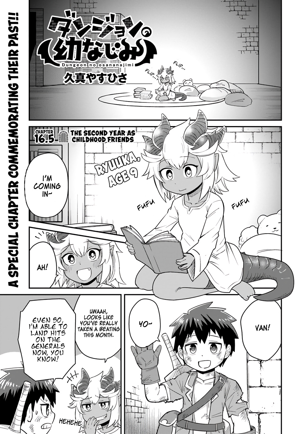 Dungeon No Osananajimi Chapter 16.5: The Second Year As Childhood Friends - Picture 1