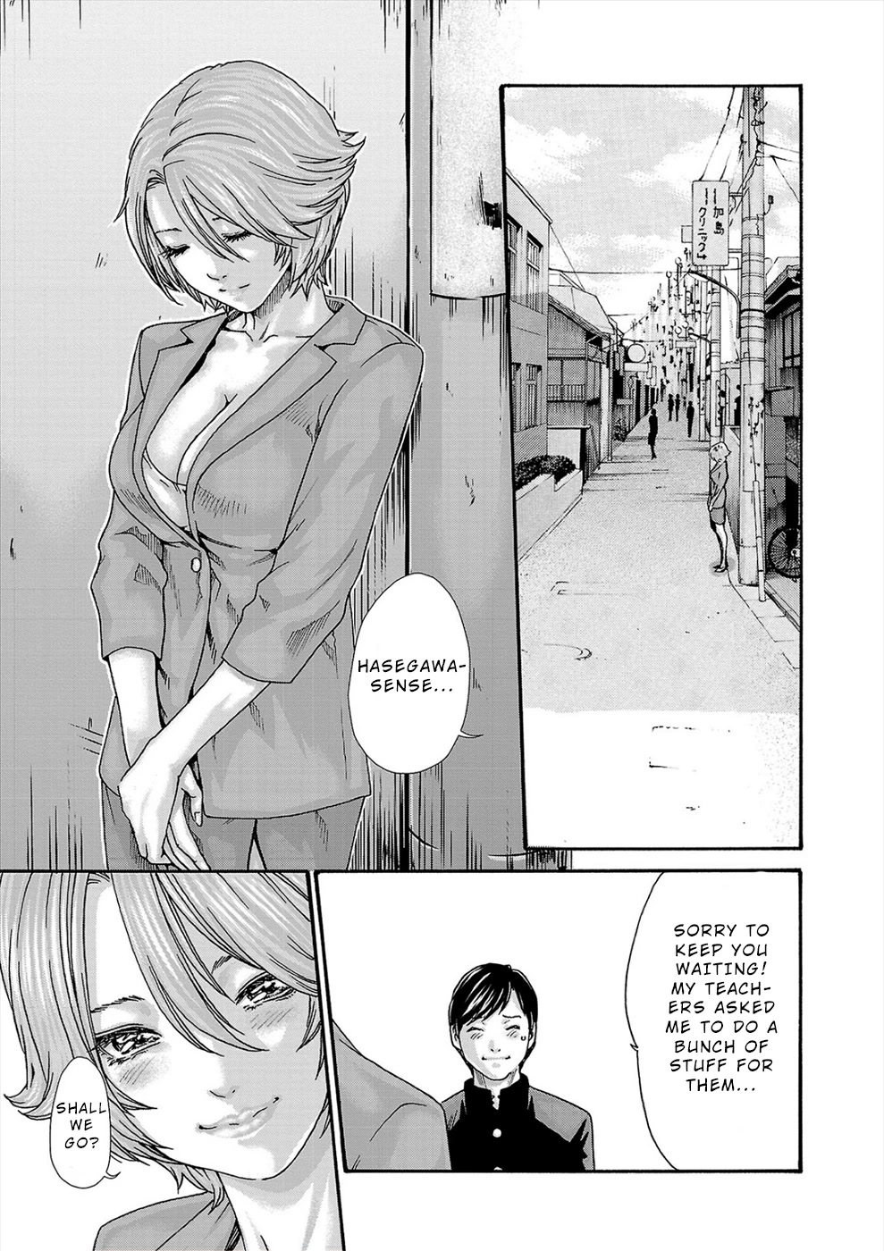 First Teacher Chapter 23 - Picture 3