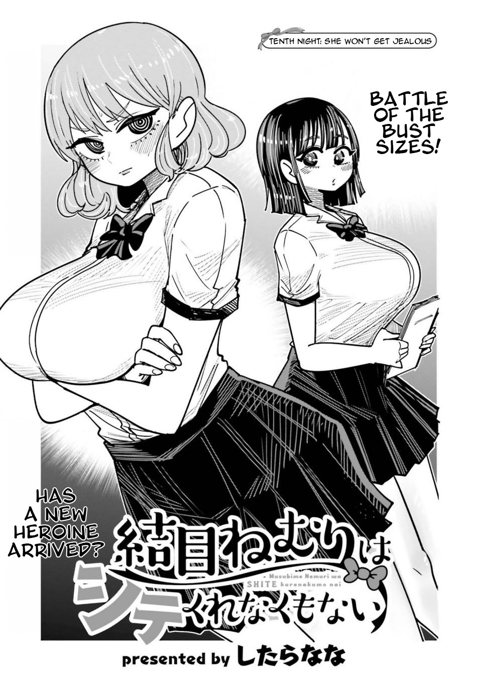 Musubime Nemuri Wa Shite Kurenaku Mo Nai Vol.2 Chapter 10: Tenth Night: She Won't Get Jealous - Picture 1