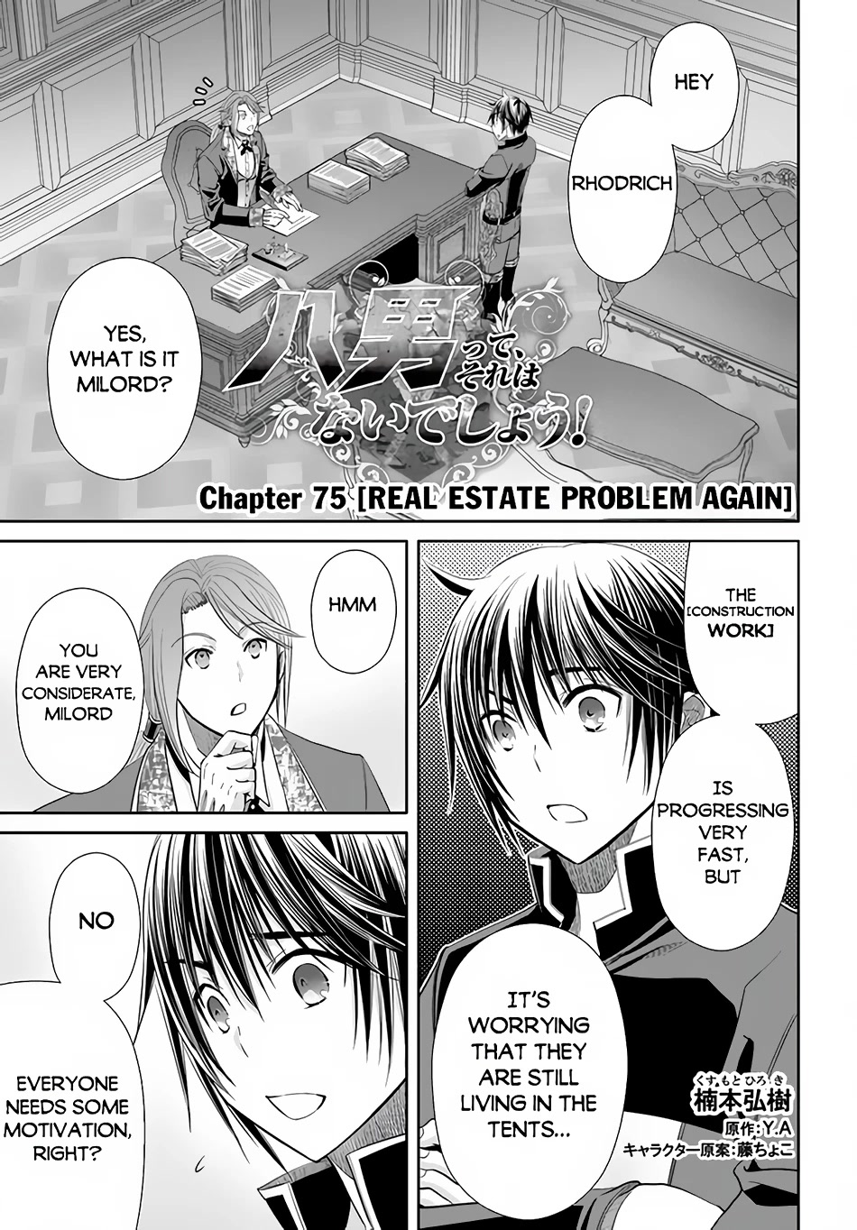 Hachinan Tte, Sore Wa Nai Deshou! Chapter 75: [Real Estate Problem Again] - Picture 2