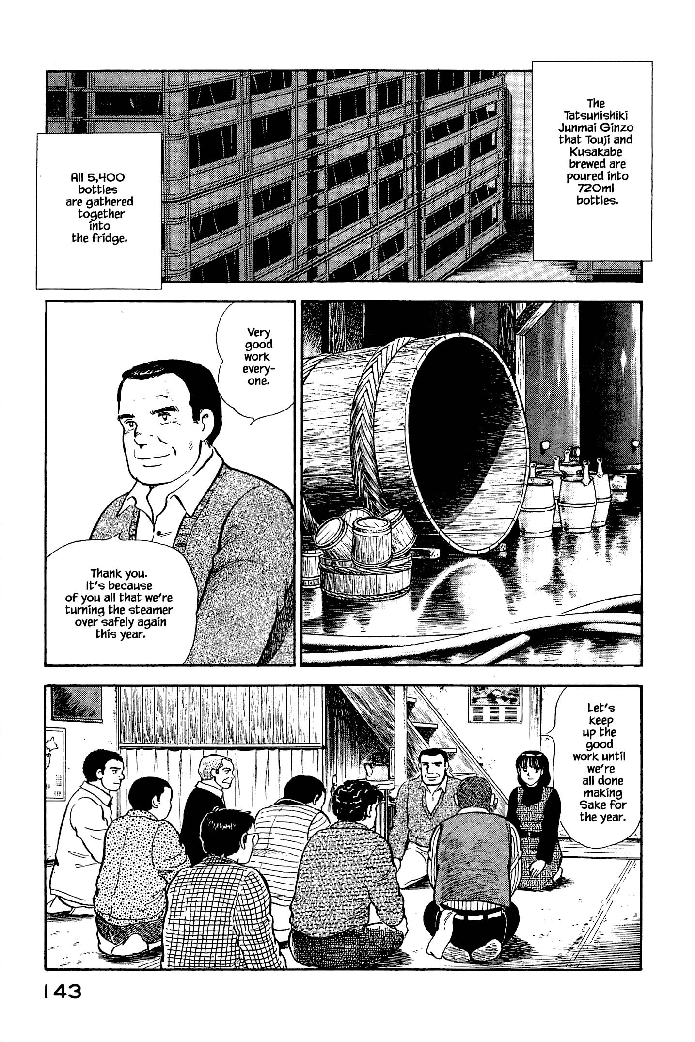 Natsuko's Sake Chapter 128 - Picture 3