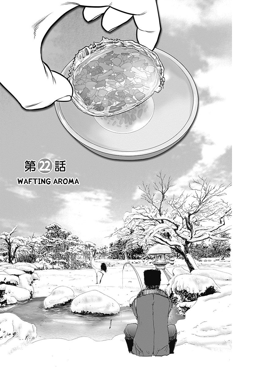 Furin Shokudou Vol.4 Chapter 22: Wafting Aroma - Picture 2