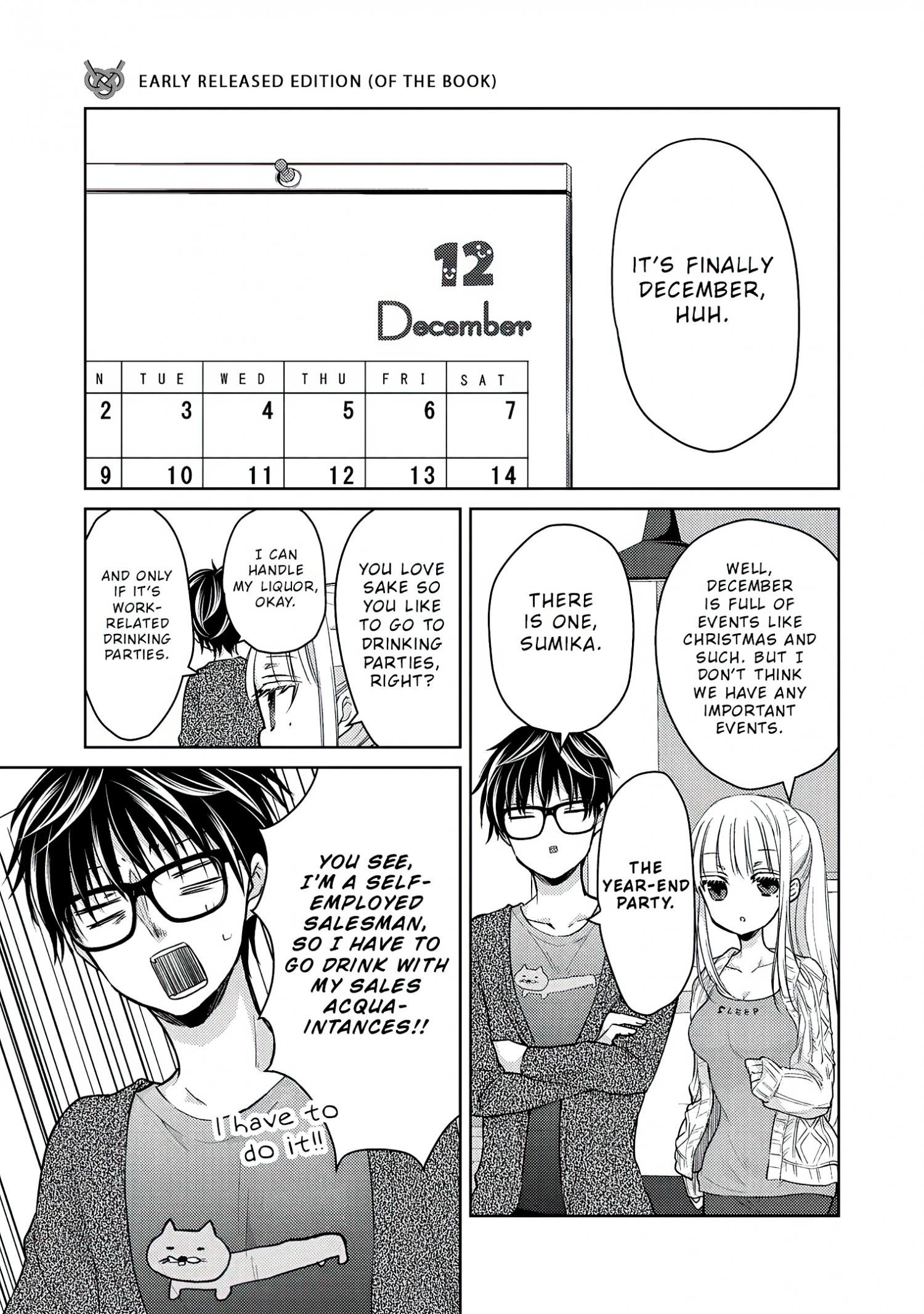 We May Be An Inexperienced Couple But... Chapter 68.5 - Picture 2
