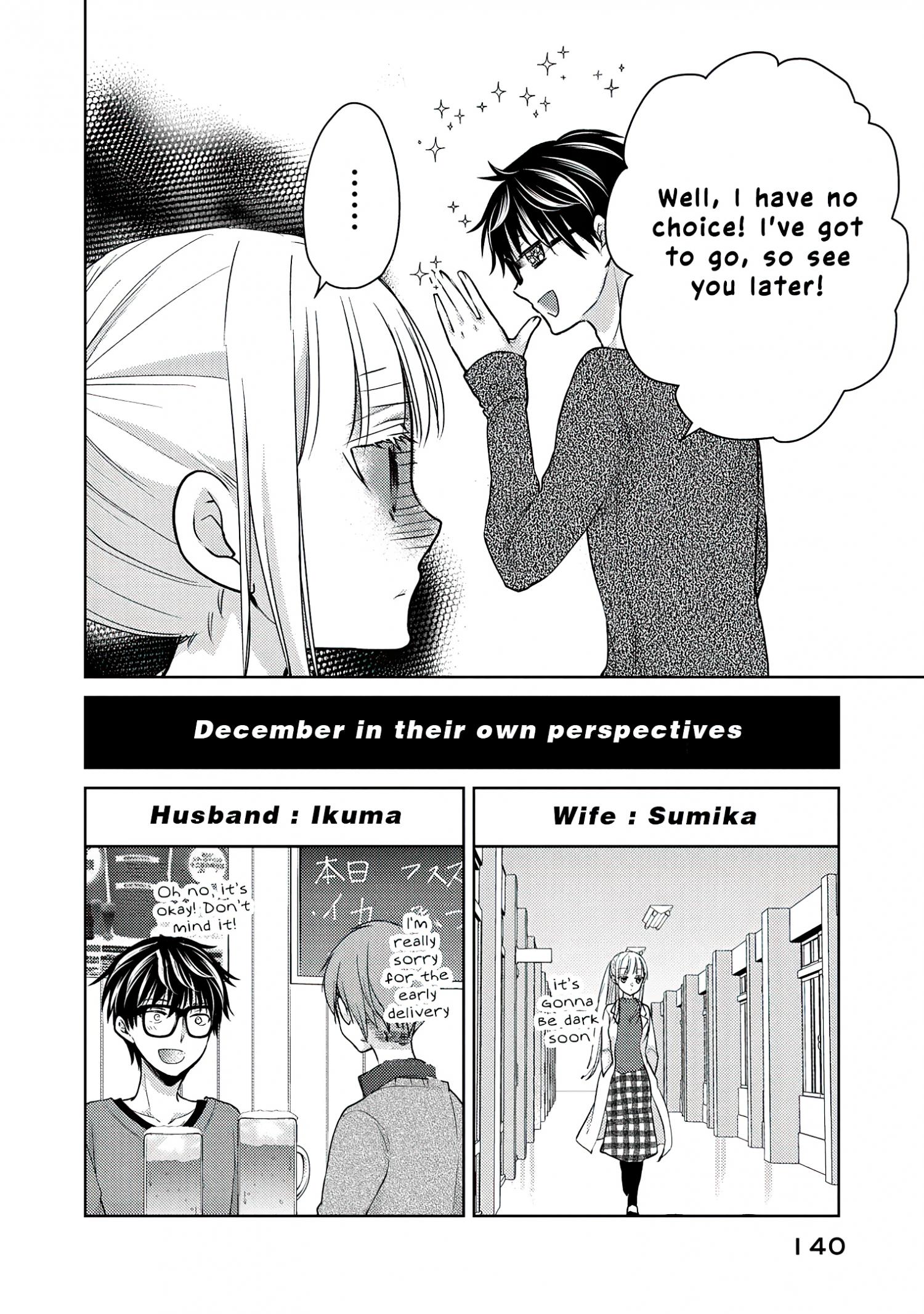 We May Be An Inexperienced Couple But... Chapter 68.5 - Picture 3