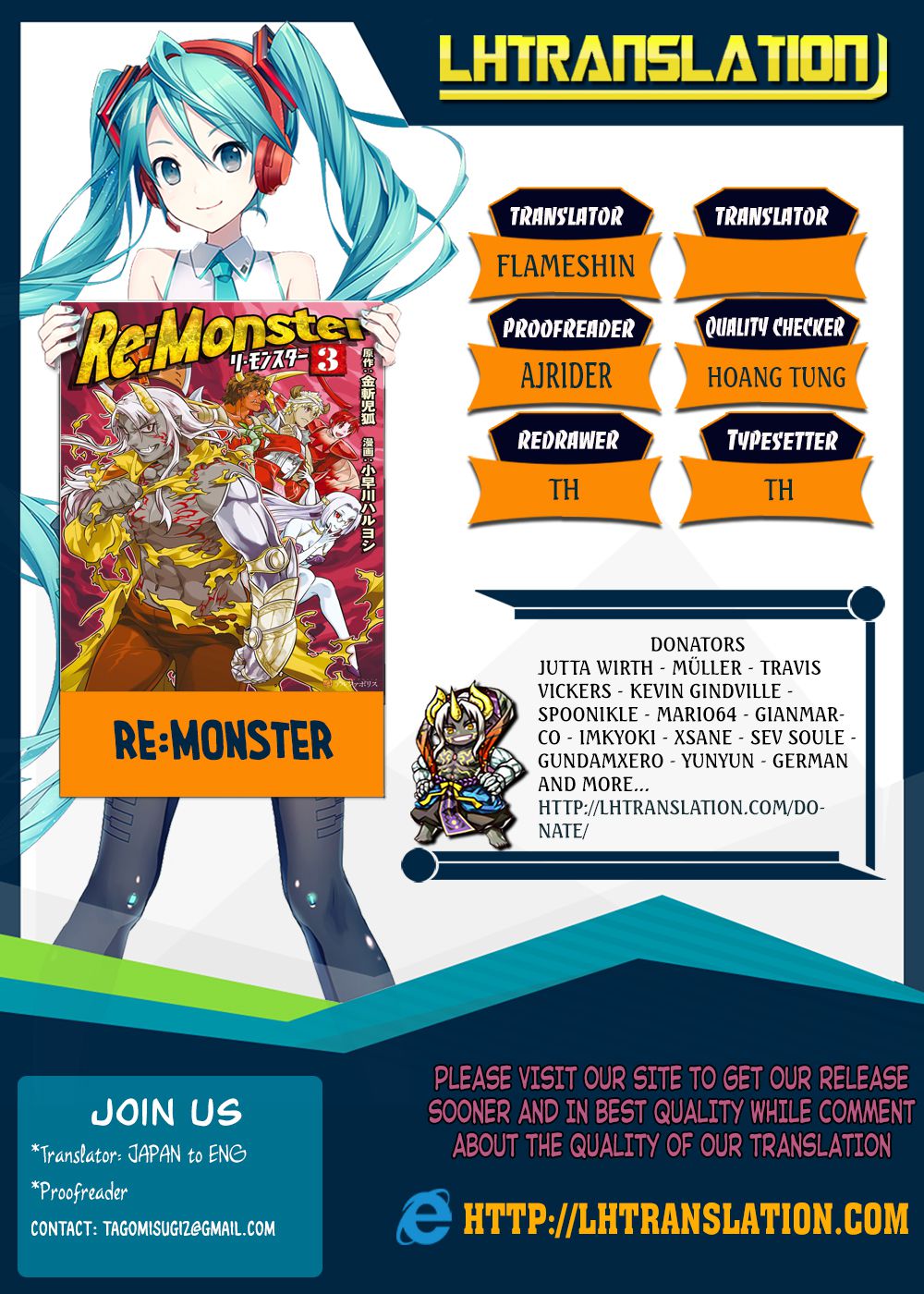 Re:monster Chapter 39 - Picture 1