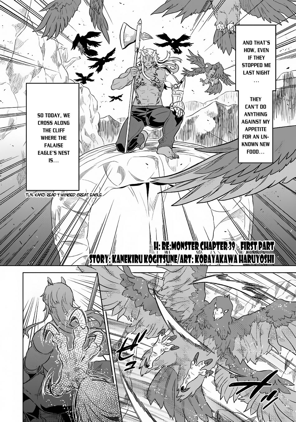 Re:monster Chapter 39 - Picture 3