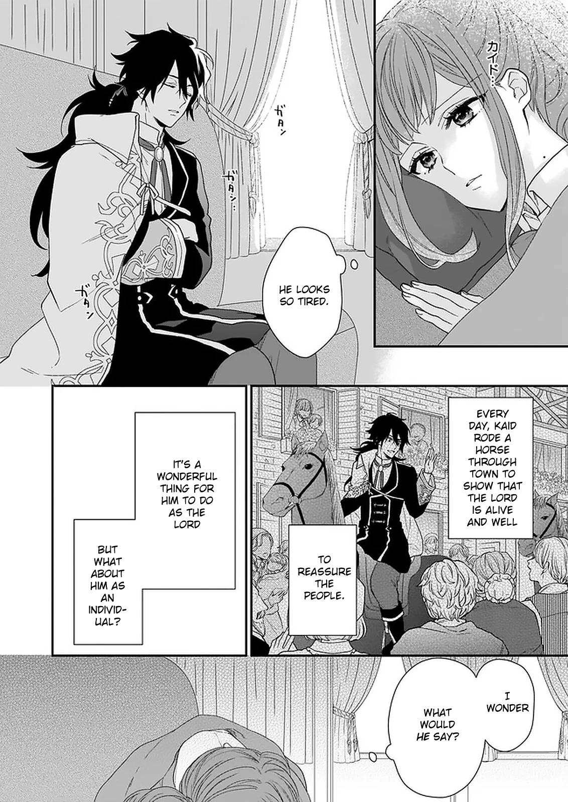 The Wolf Lord's Lady Chapter 15 - Picture 2