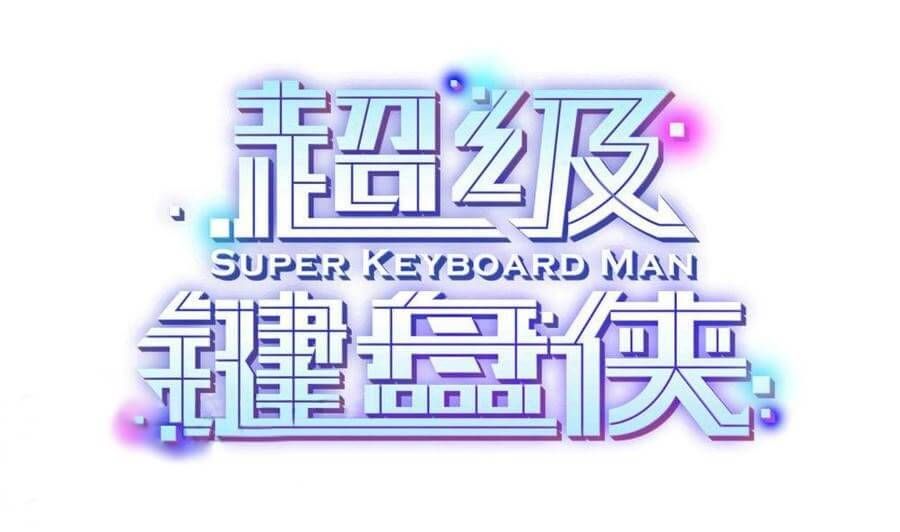 Super Keyboard Man Chapter 185 - Picture 2