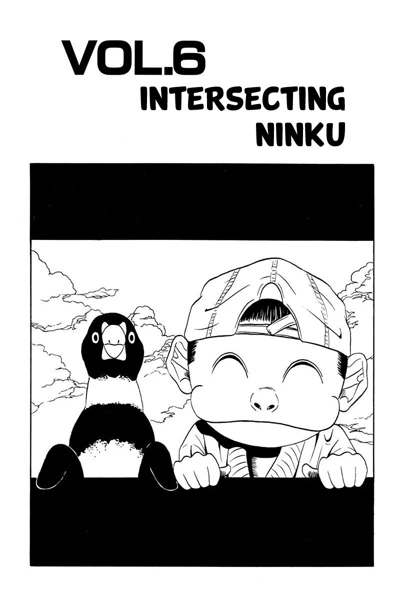 Ninku - Page 1