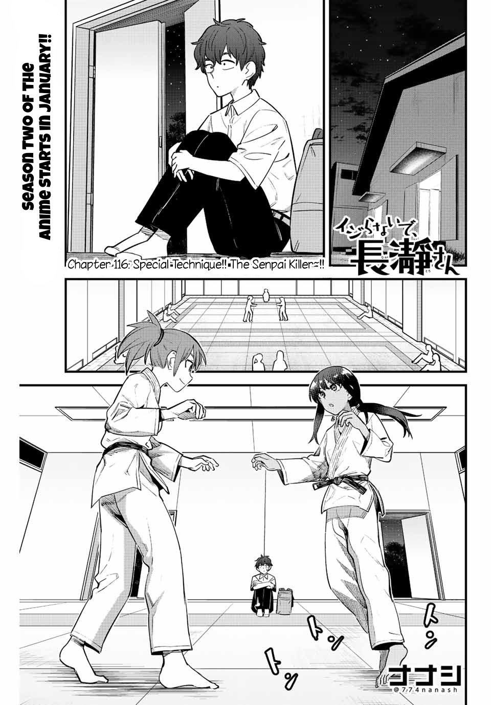 Ijiranaide, Nagatoro-San Chapter 116: Special Technique!! The Senpai Killer~!! - Picture 1