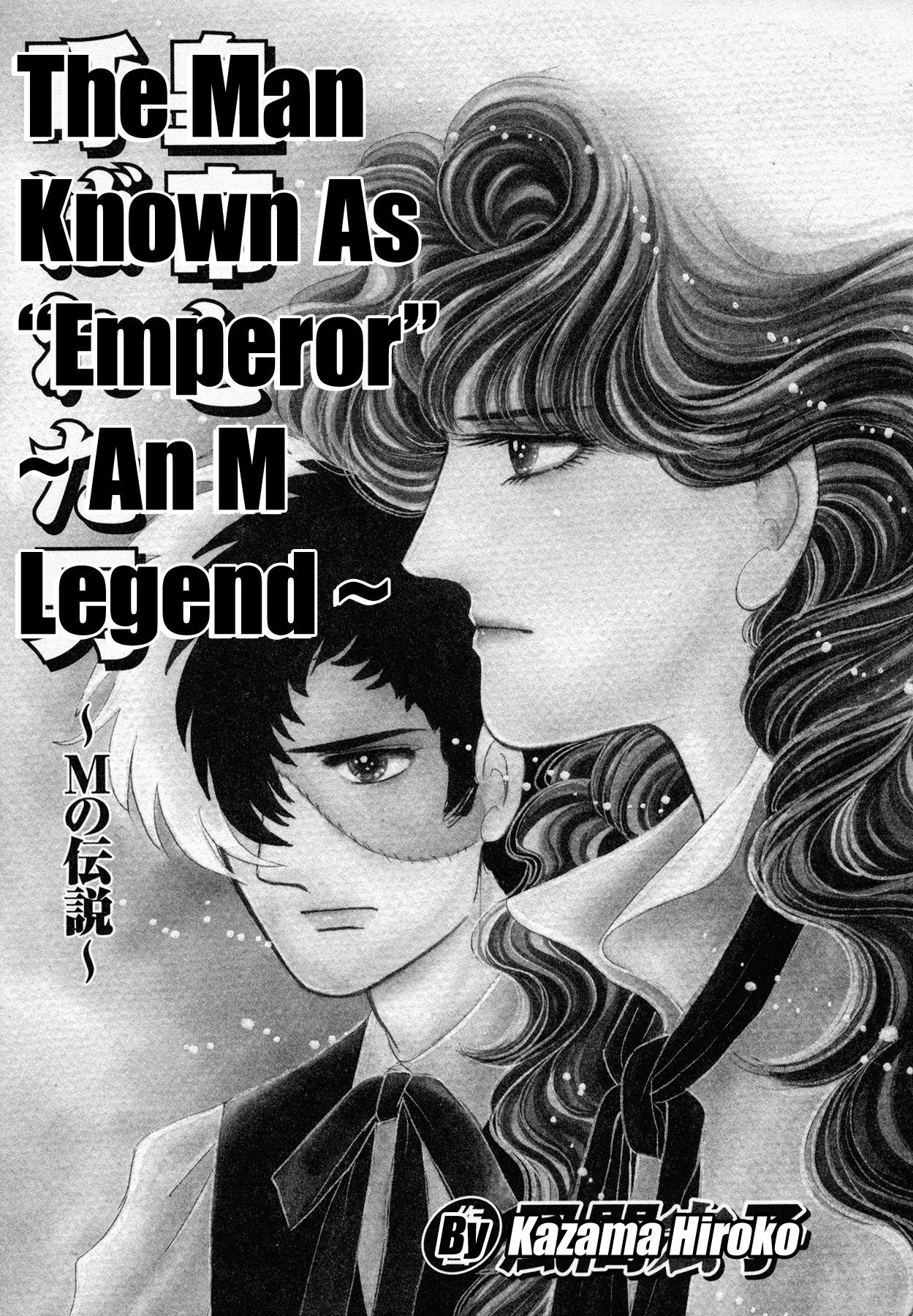 Black Jack M Vol.1 Chapter 5: The Man Known As 