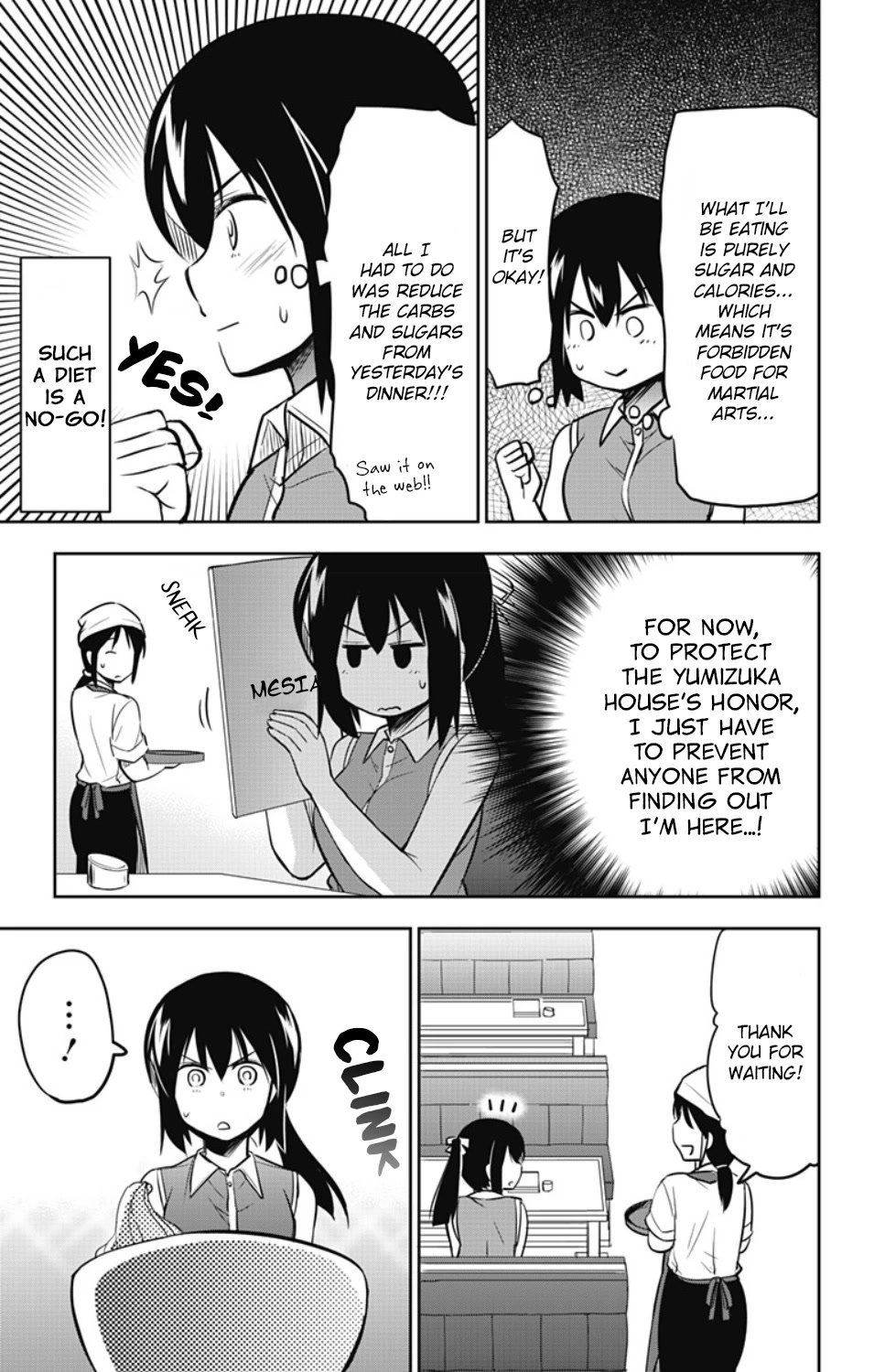 Yumizuka Iroha's No Good Without Her Procedure! - Page 4