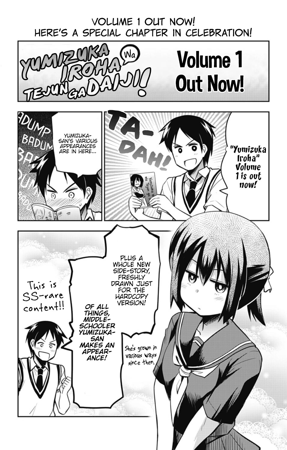 Yumizuka Iroha's No Good Without Her Procedure! - Page 2
