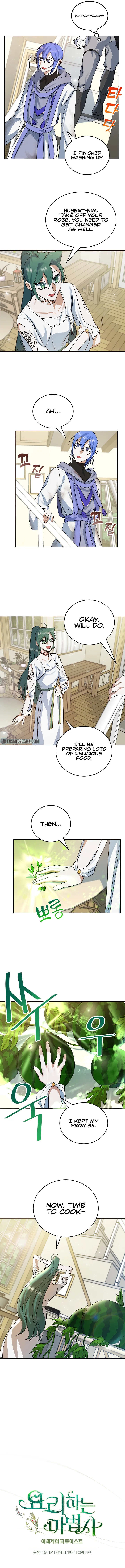 The Cooking Wizard Chapter 18 - Picture 3