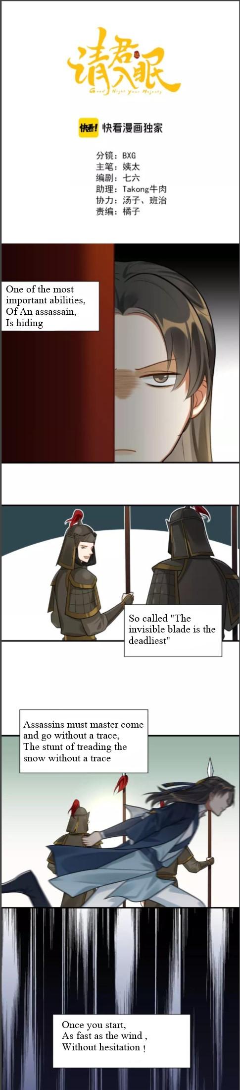 Please Fall Asleep, Emperor - Page 2