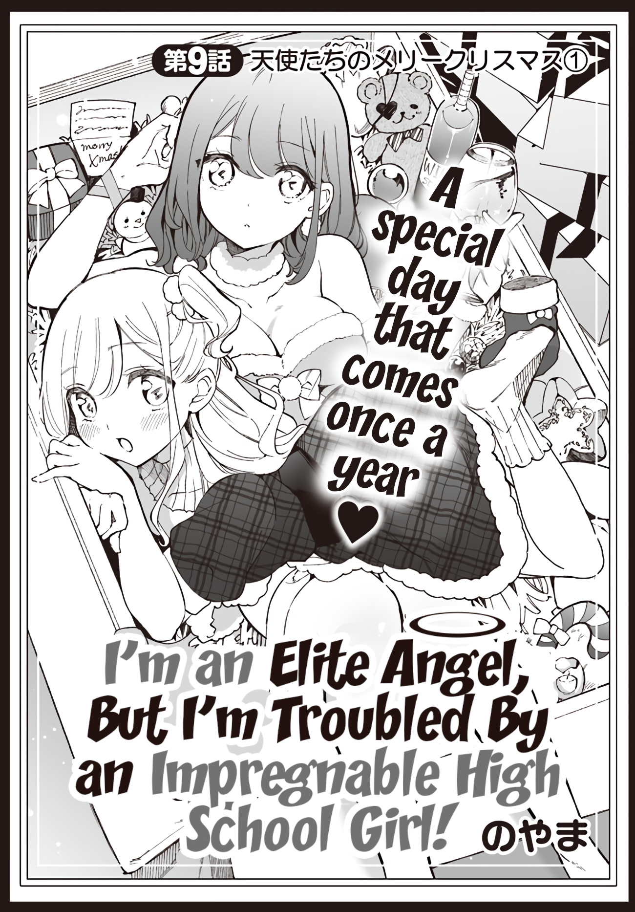 I'm An Elite Angel, But I'm Troubled By An Impregnable High School Girl - Page 2