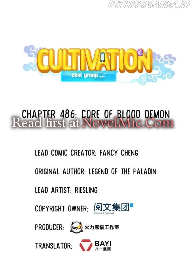 Cultivation Chat Group Chapter 486 - Picture 1