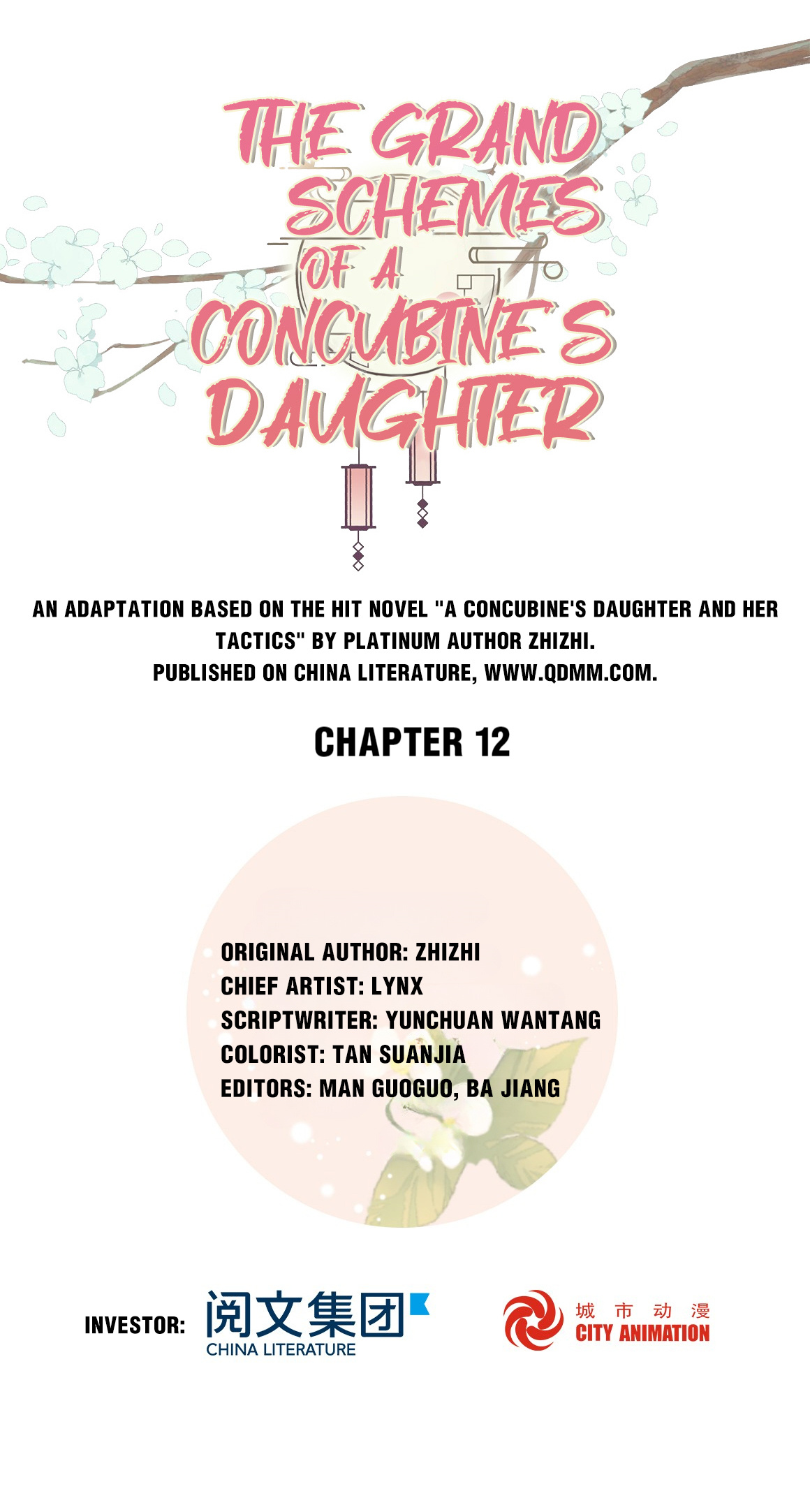 A Concubine’S Daughter And Her Tactics Chapter 13: Chapter 12 - Picture 1