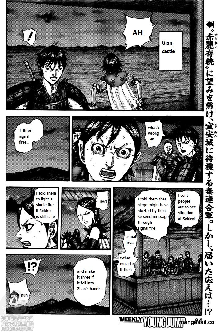 Kingdom - Page 2