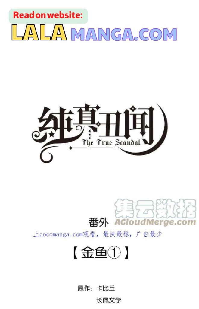 The True Scandal Chapter 86 - Picture 3