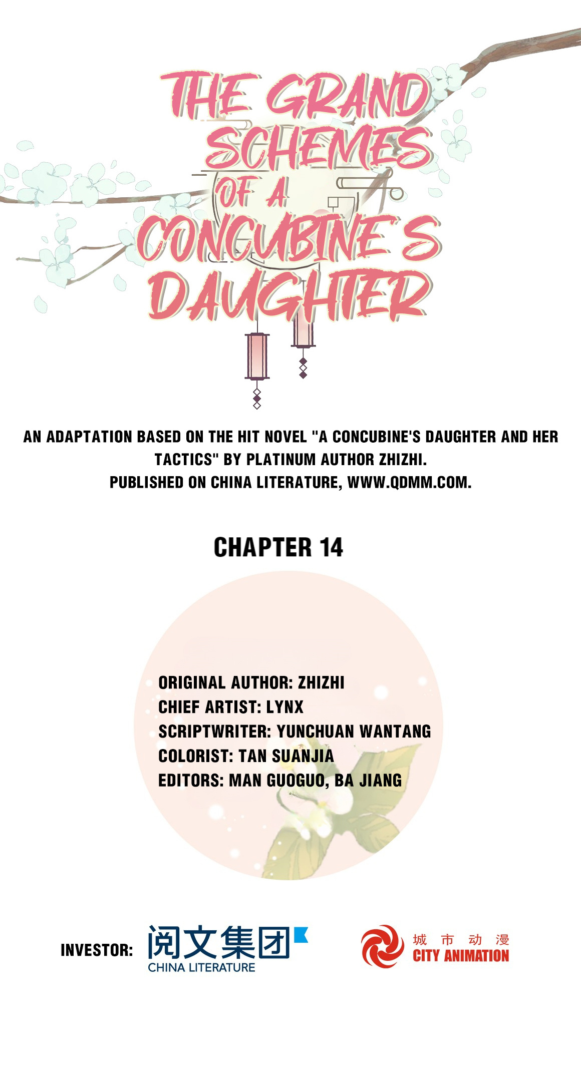 A Concubine’S Daughter And Her Tactics Chapter 15: Chapter 14 - Picture 1