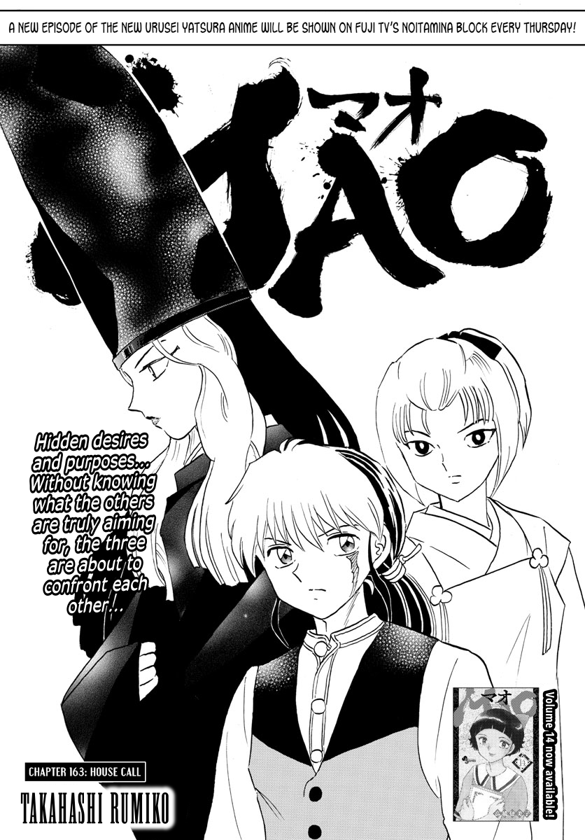 Mao Chapter 163: House Call - Picture 1