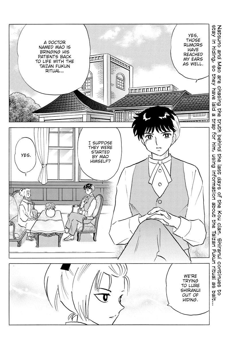 Mao Chapter 163: House Call - Picture 2