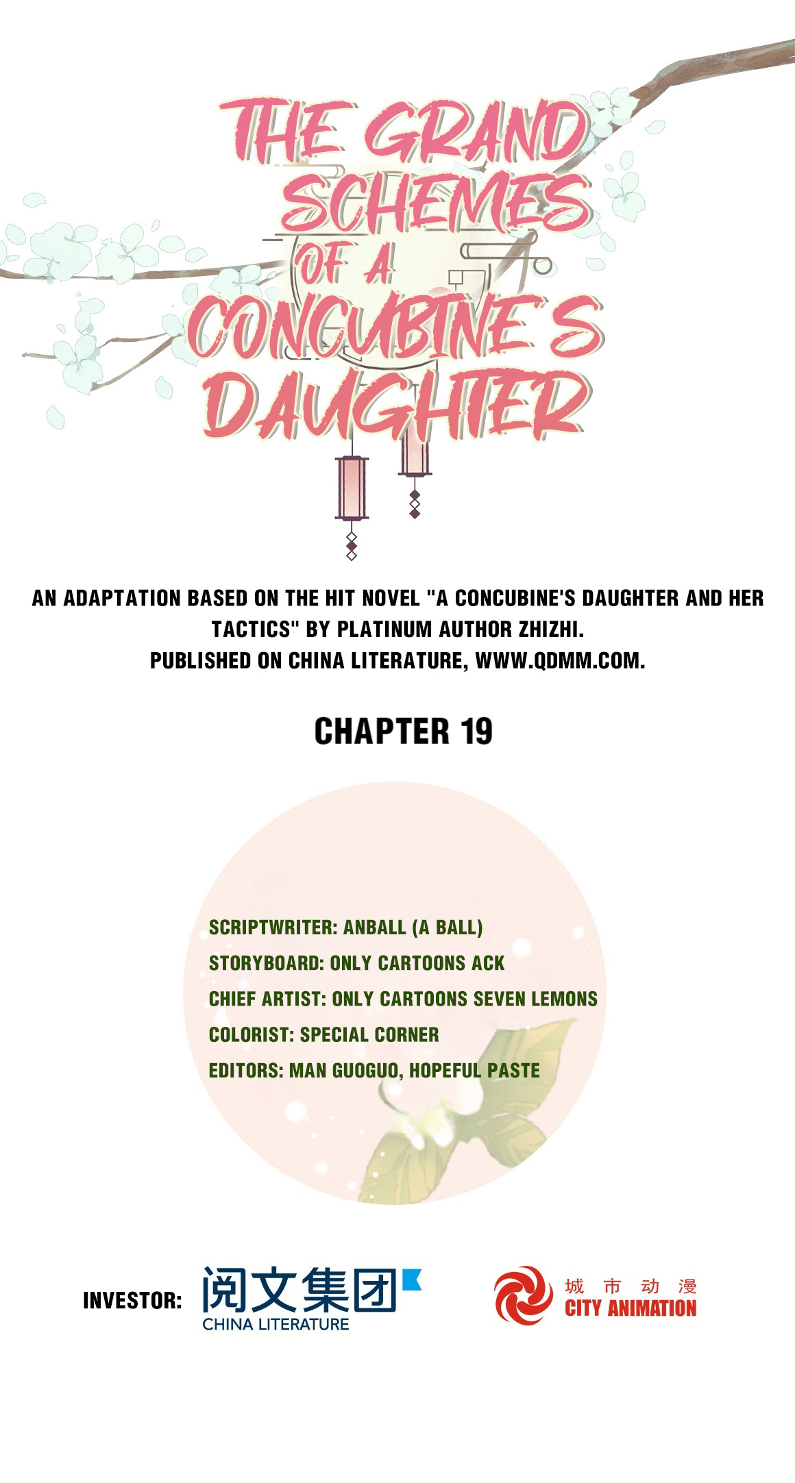 A Concubine’S Daughter And Her Tactics Chapter 20: Chapter 19 - Picture 1