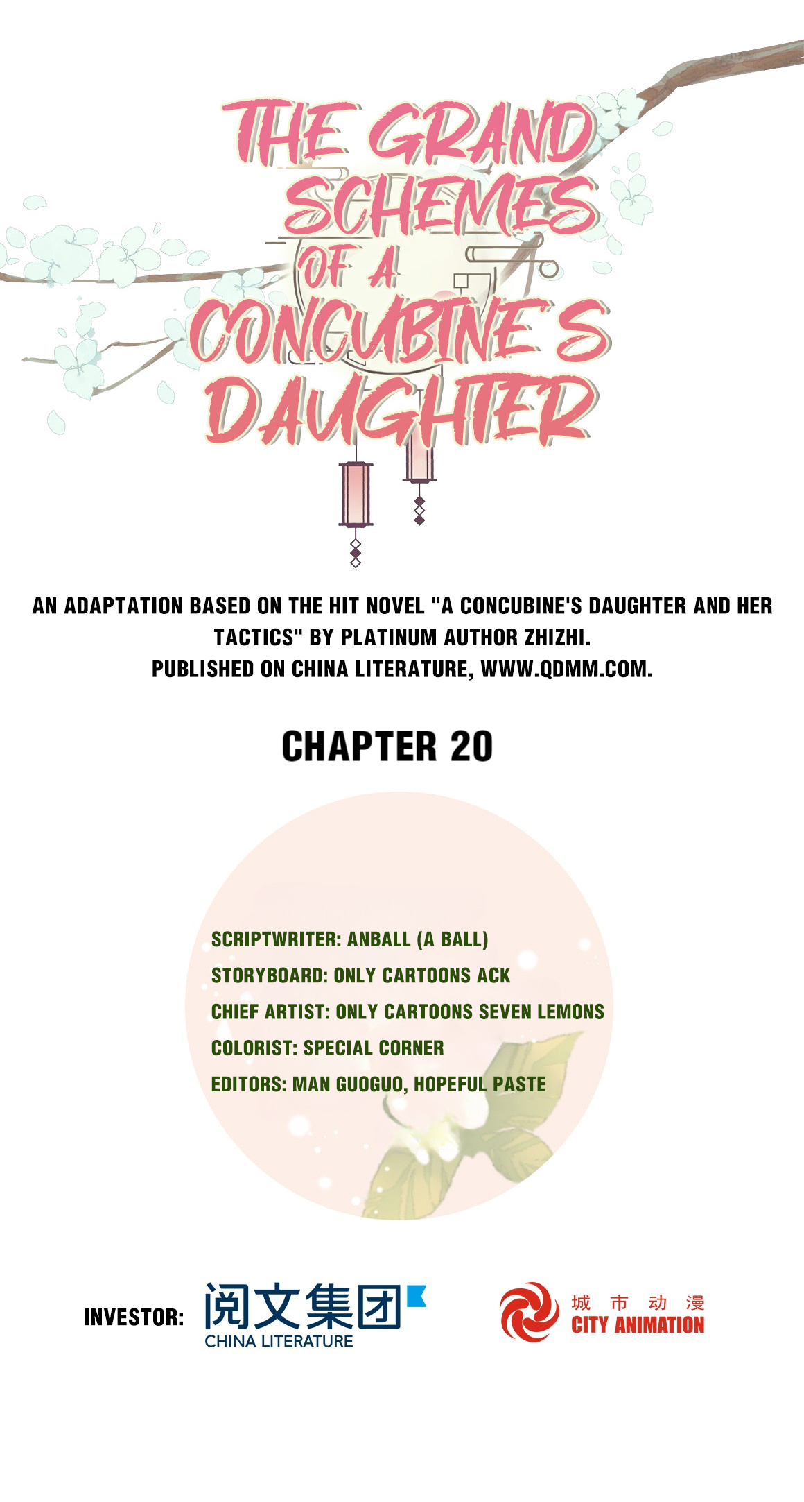 A Concubine’S Daughter And Her Tactics Chapter 21: Chapter 20 - Picture 1