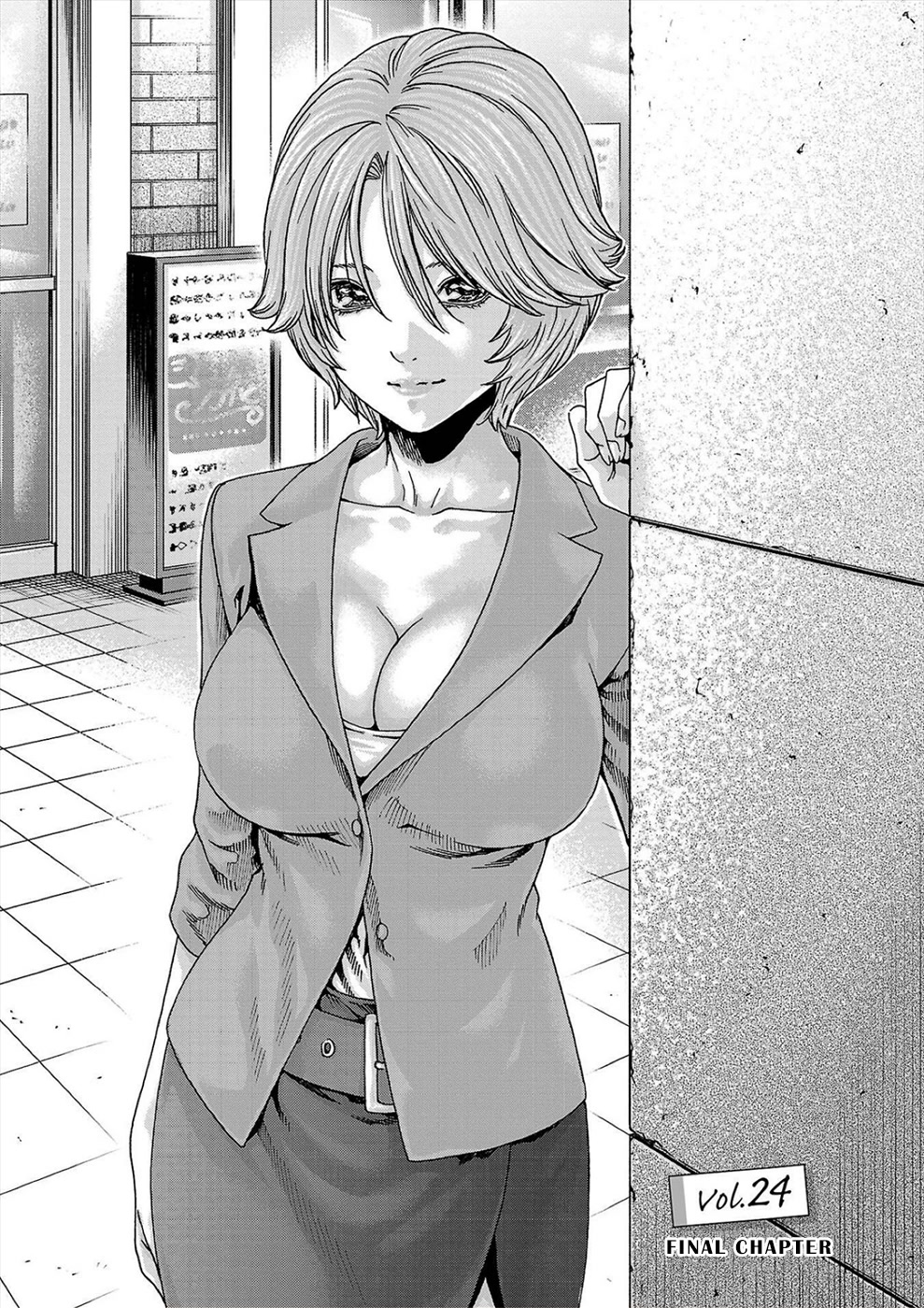 First Teacher Chapter 24: Final Chapter [End] - Picture 1