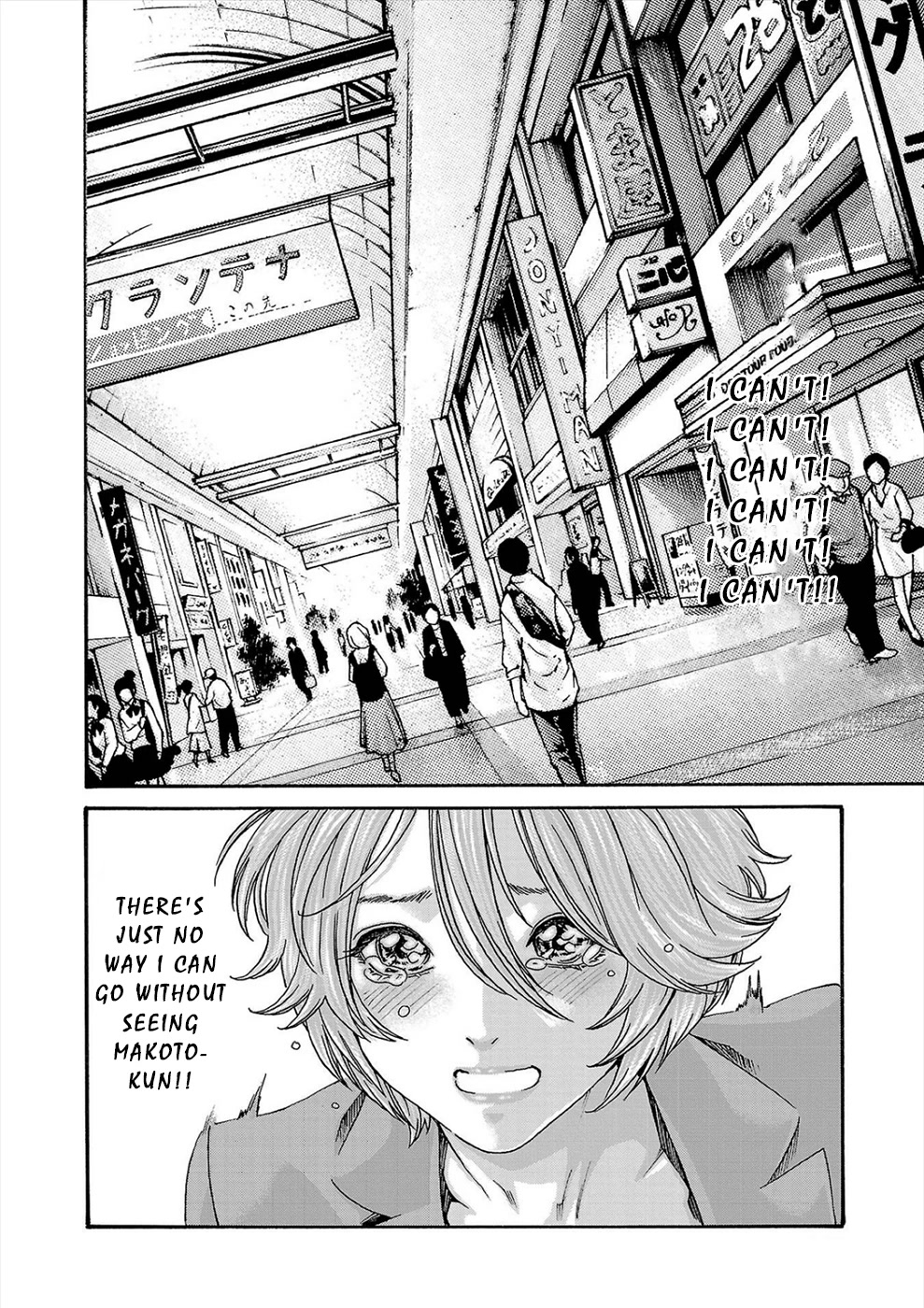 First Teacher Chapter 24: Final Chapter [End] - Picture 2
